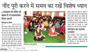 Patrika 20160617        